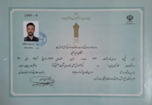 گواهینامه 6